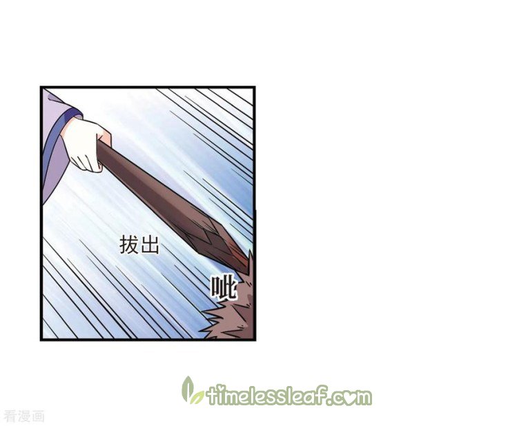 Page 4 of Chapter 181.5