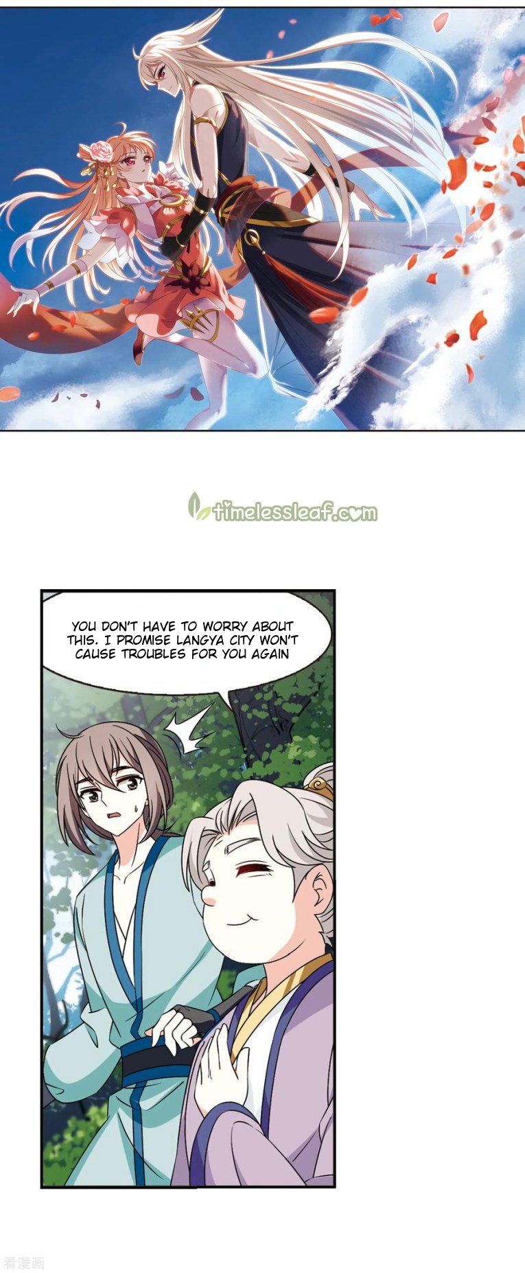 Page 1 of Chapter 182.1