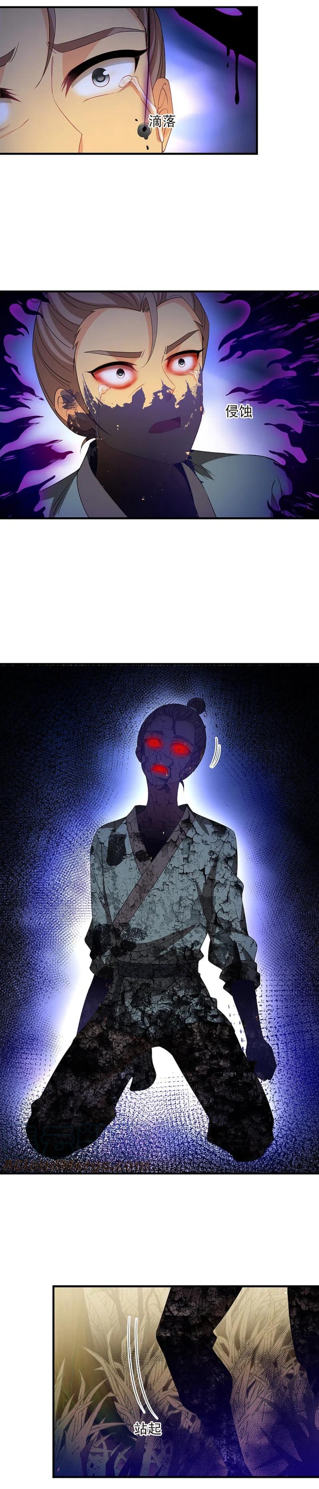 Page 2 of Chapter 182