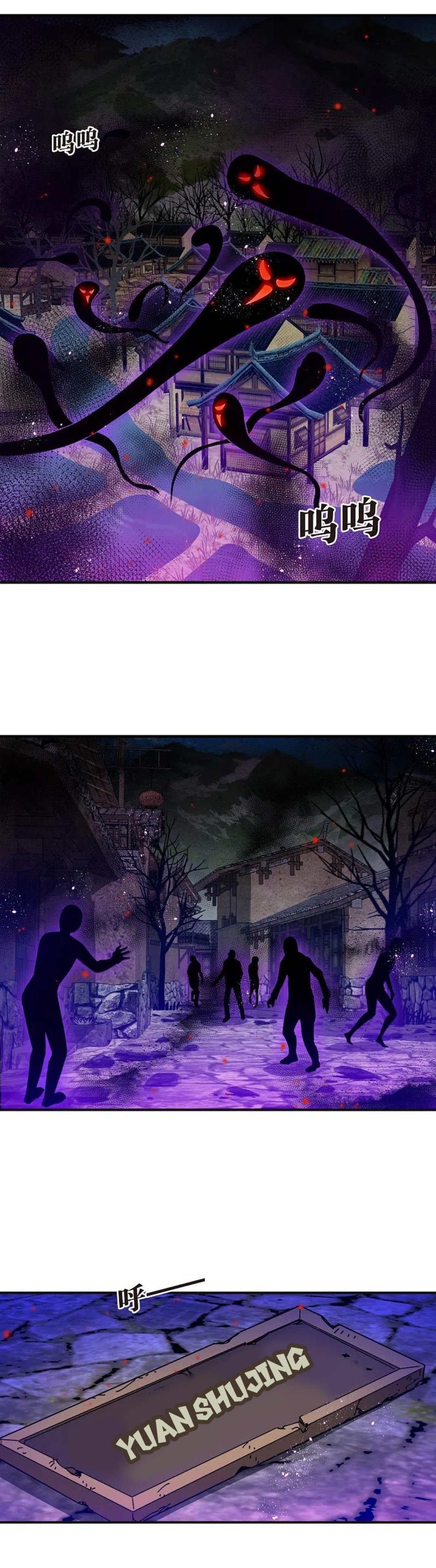 Page 4 of Chapter 182