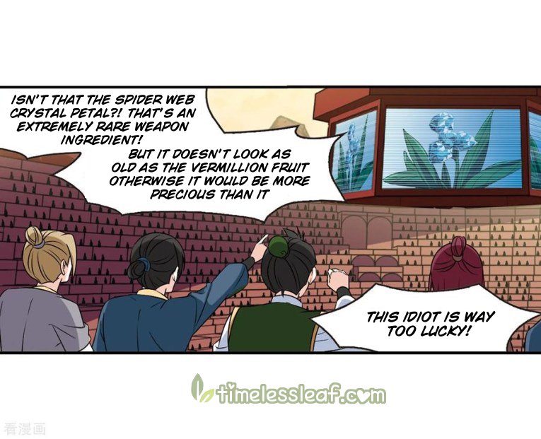 Page 2 of Chapter 182.2