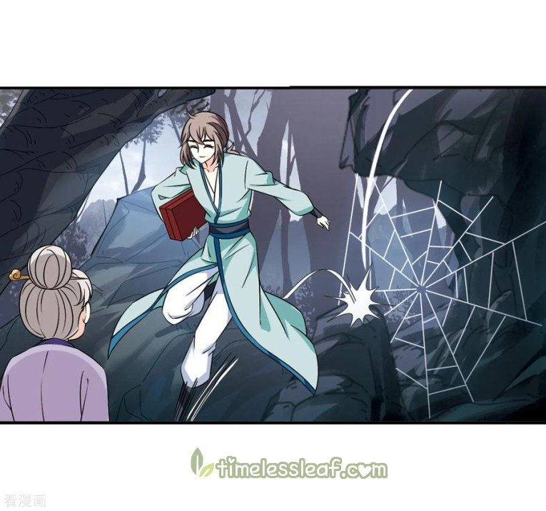 Page 11 of Chapter 182.2