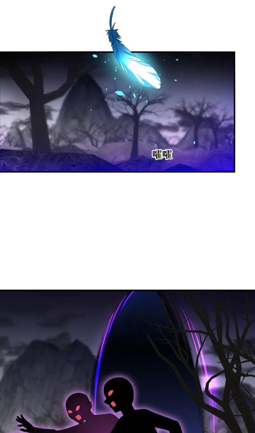 Page 3 of Chapter 183