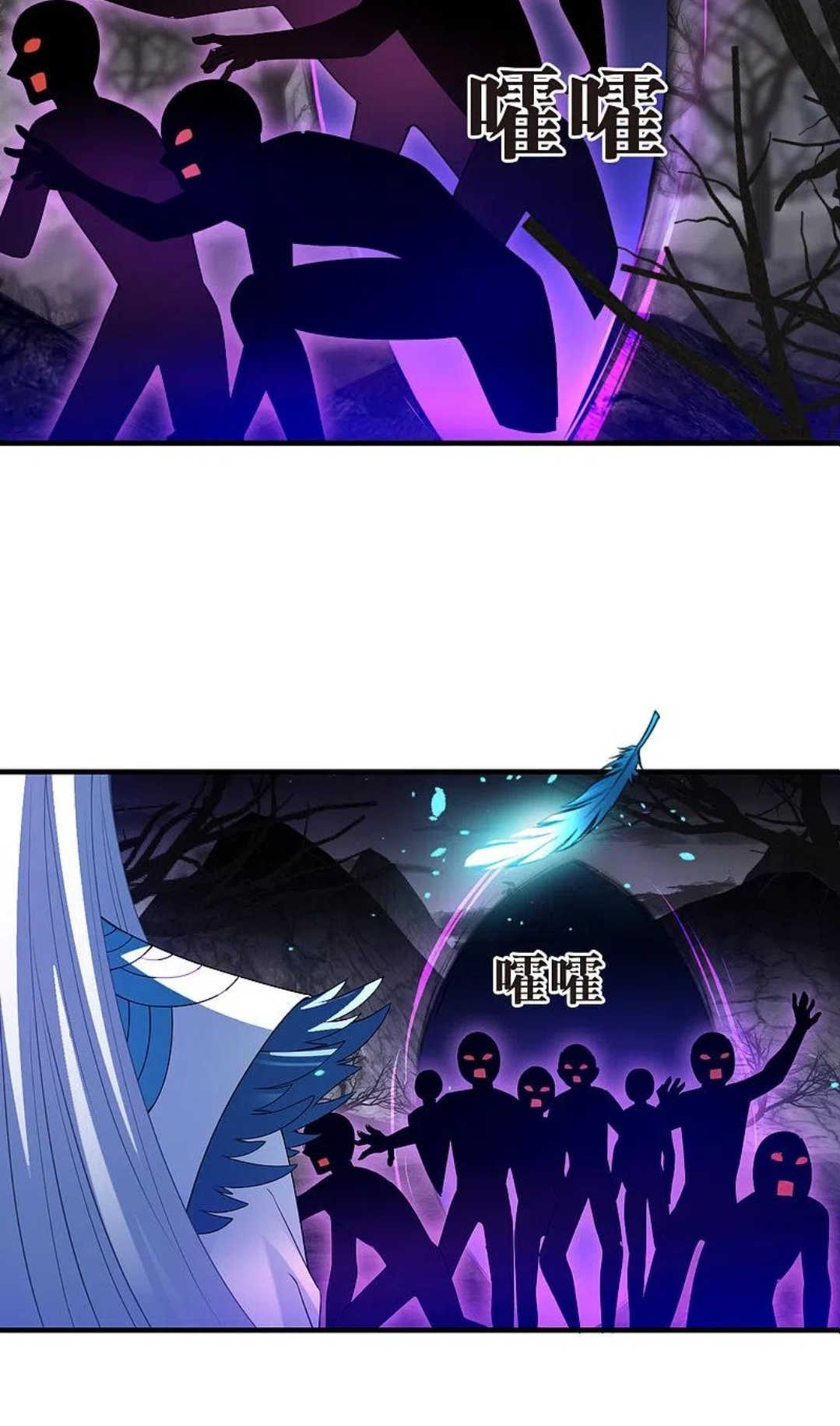Page 4 of Chapter 183