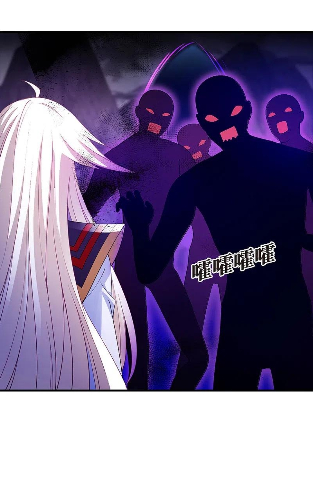 Page 6 of Chapter 183