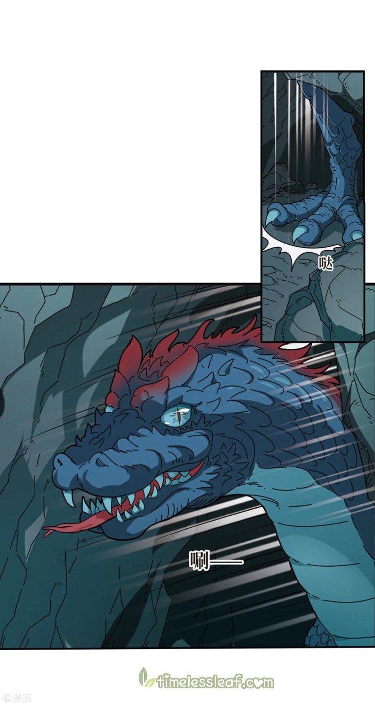 Page 1 of Chapter 183.2