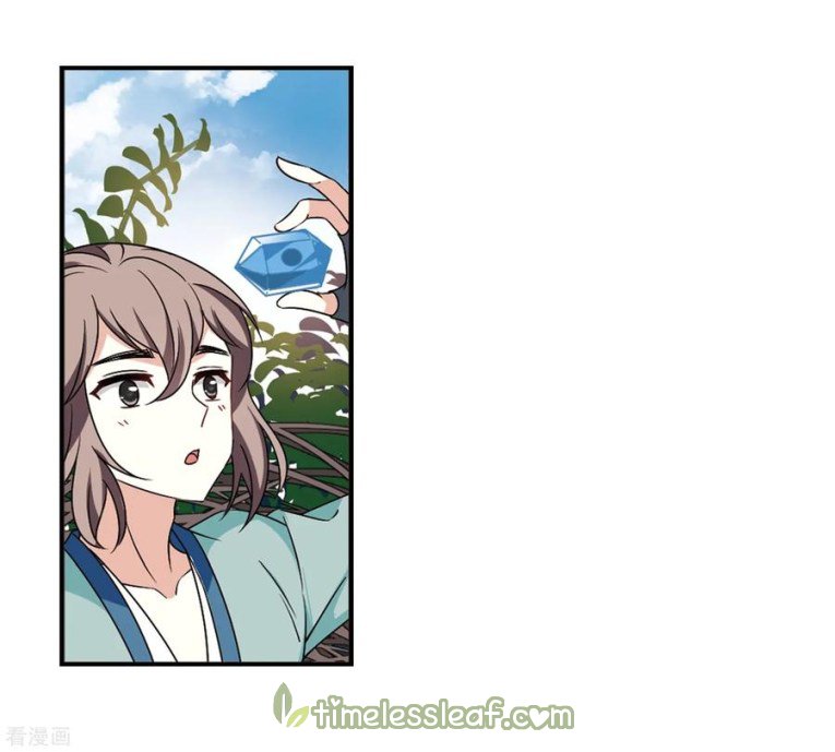 Page 15 of Chapter 183.2