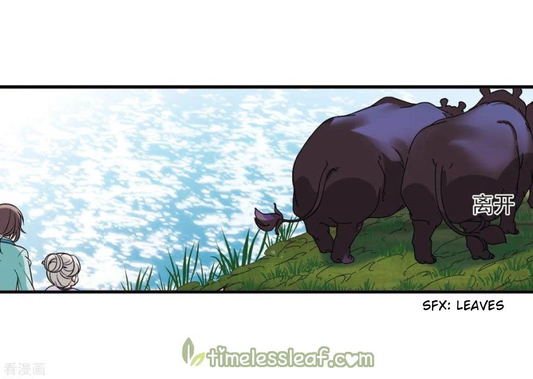 Page 12 of Chapter 184.2