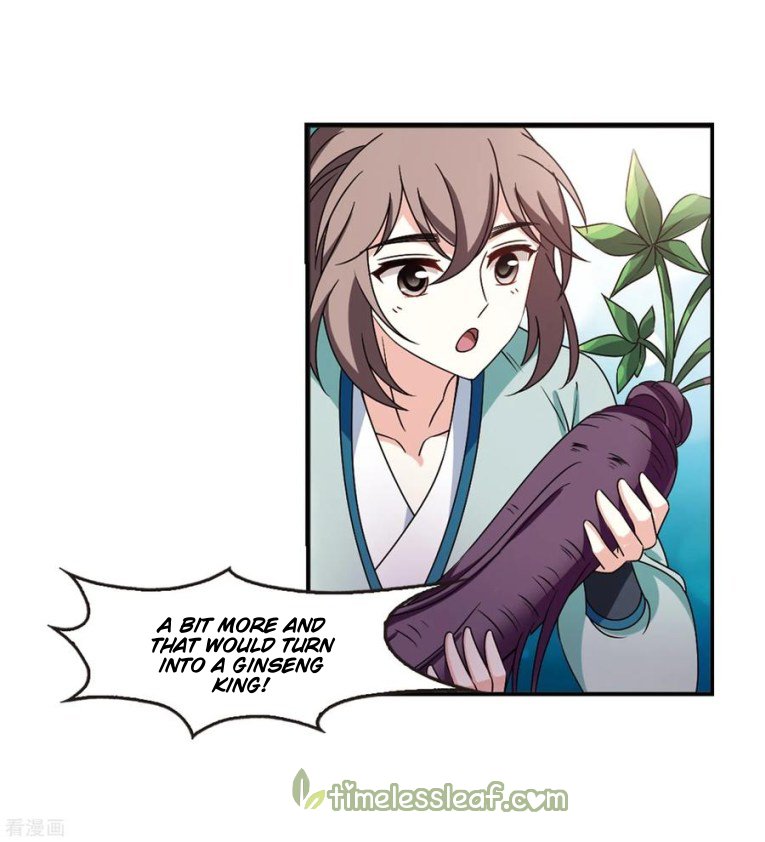 Page 7 of Chapter 184.1