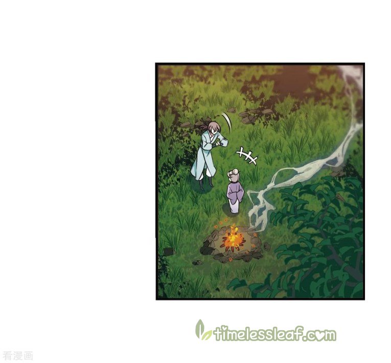 Page 5 of Chapter 185.2