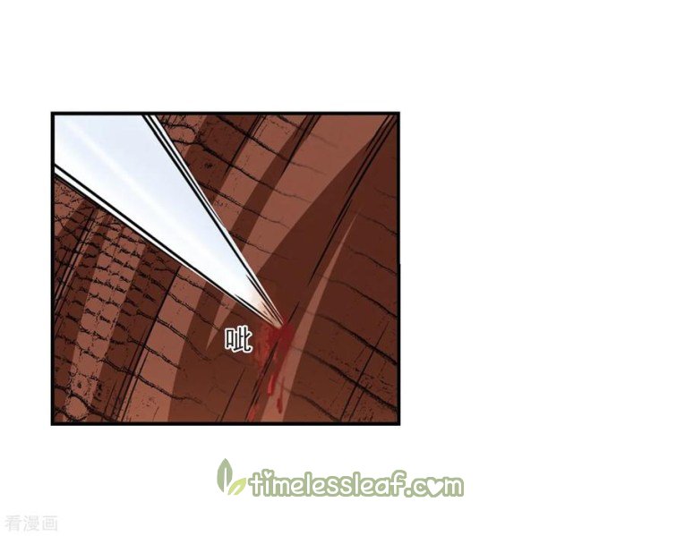 Page 9 of Chapter 185.2