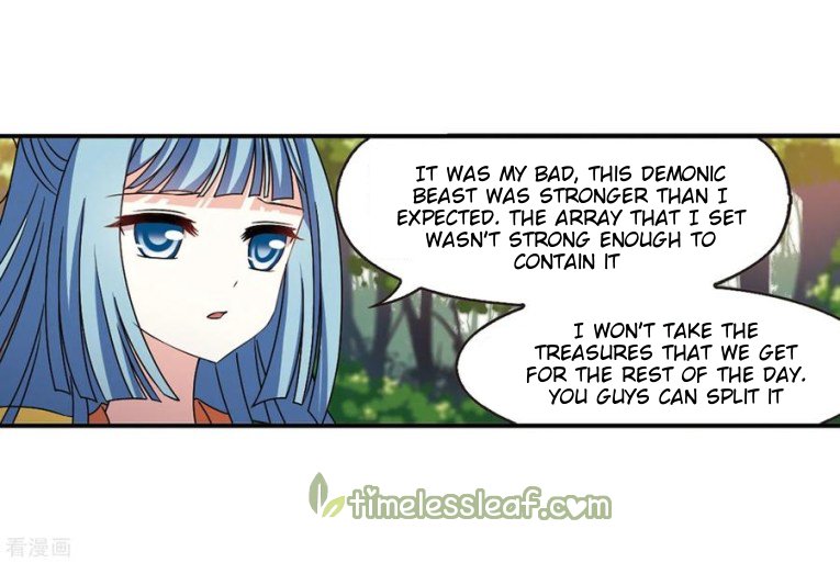 Page 16 of Chapter 185.2