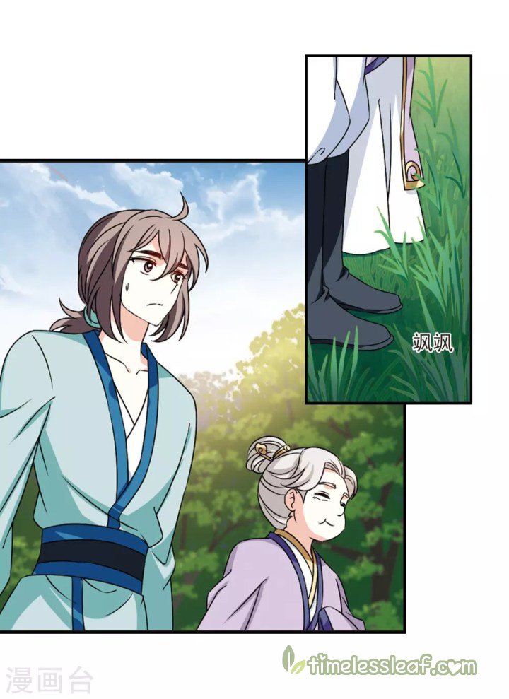 Page 5 of Chapter 186.2
