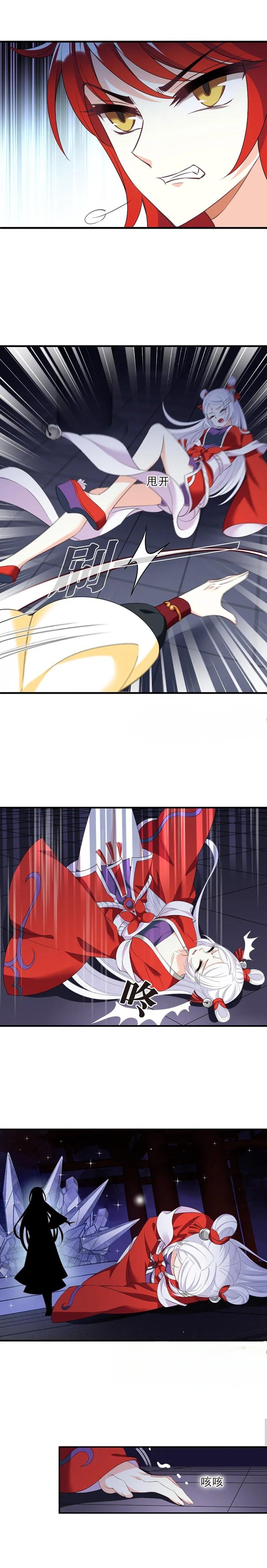 Page 5 of Chapter 187