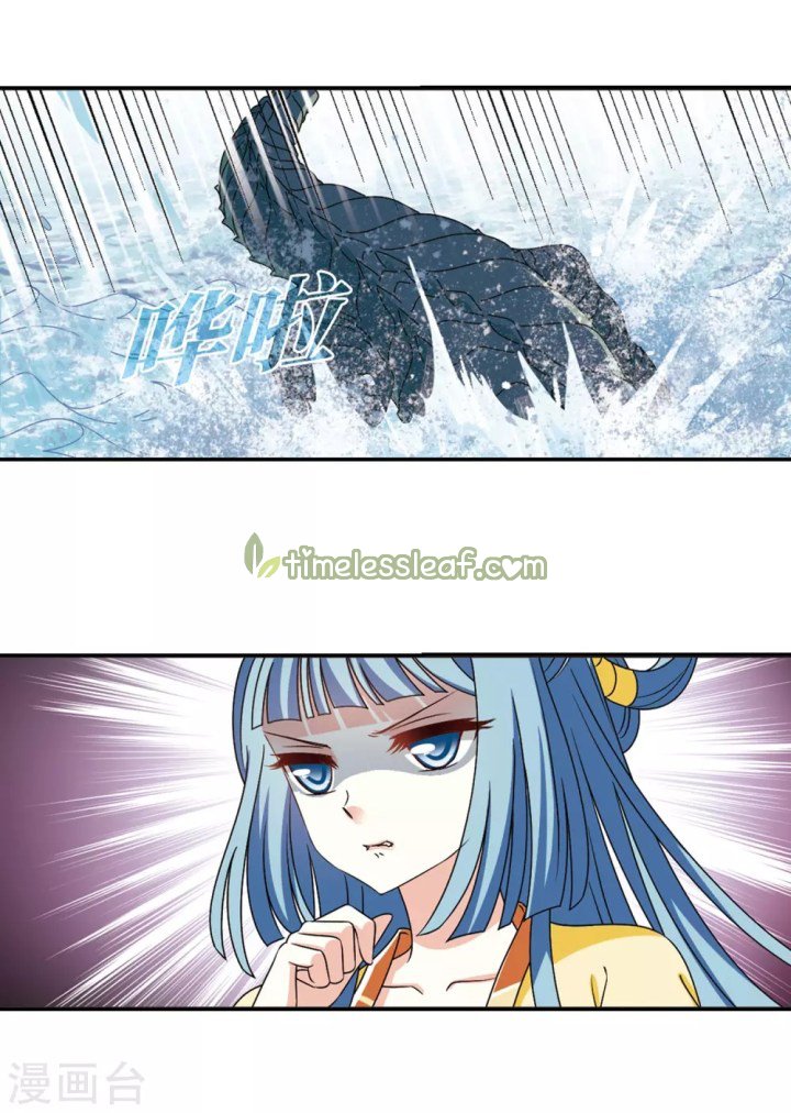 Page 2 of Chapter 188.1