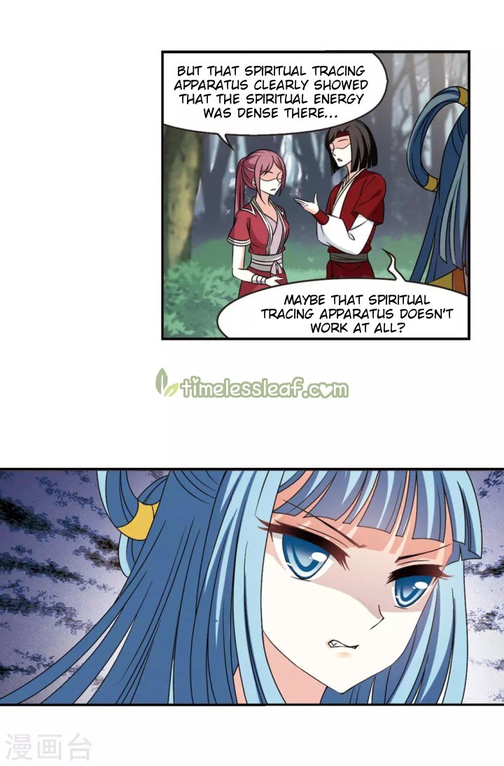 Page 3 of Chapter 189.2