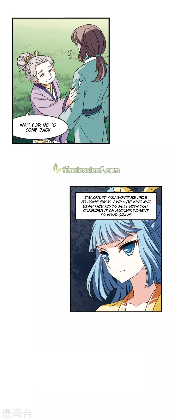 Page 8 of Chapter 189.2