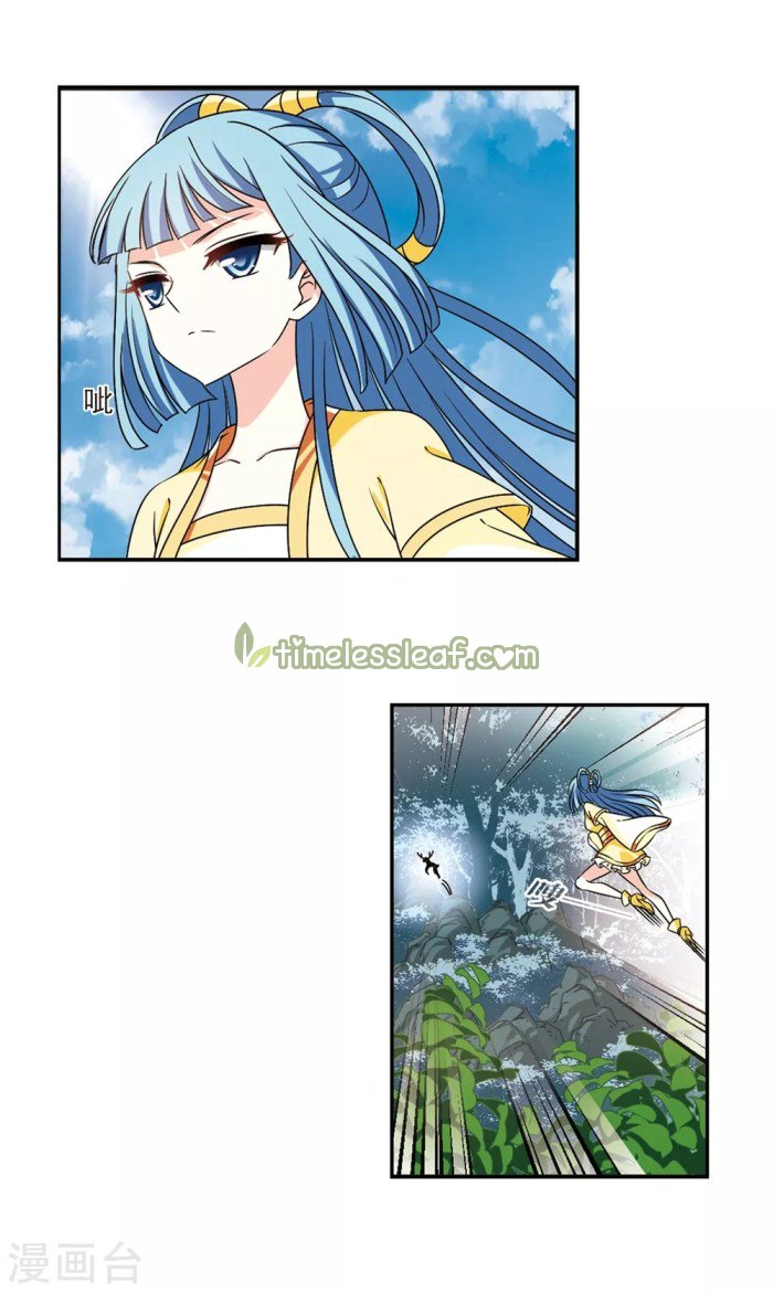 Page 3 of Chapter 190.2