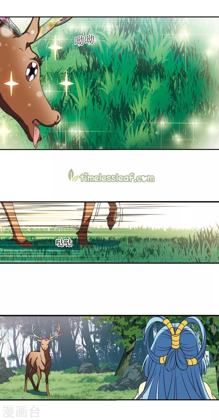 Page 5 of Chapter 190.2