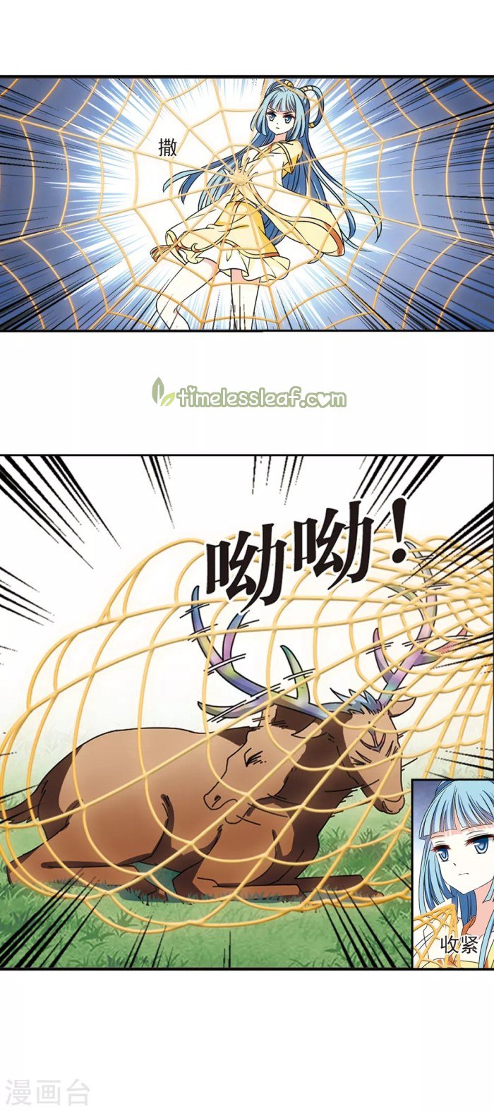 Page 6 of Chapter 190.2