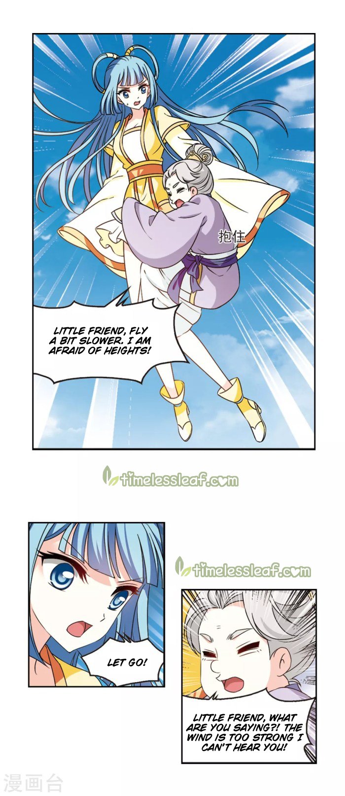 Page 4 of Chapter 190.1