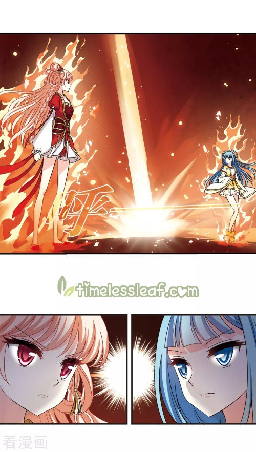 Page 3 of Chapter 192