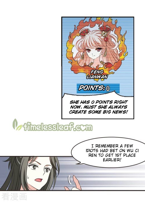Page 1 of Chapter 193.5