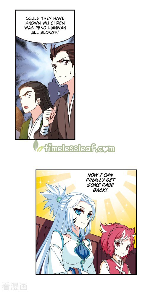 Page 2 of Chapter 193.5