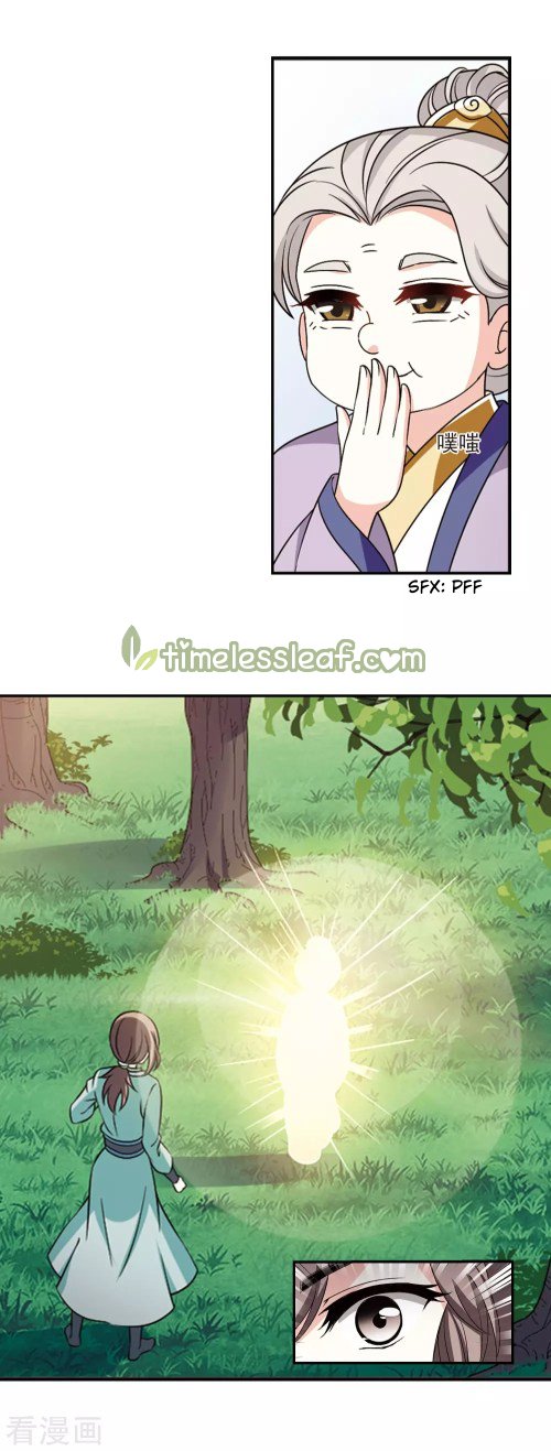 Page 2 of Chapter 194