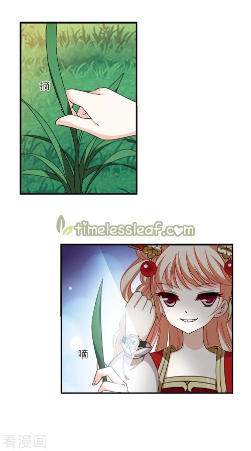 Page 8 of Chapter 194.5