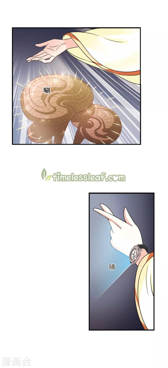Page 1 of Chapter 195.5