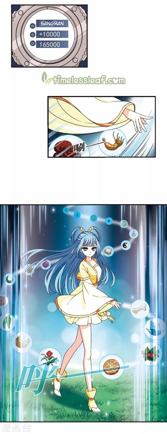 Page 2 of Chapter 195.5