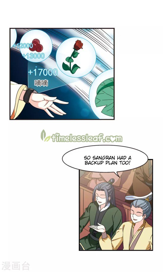 Page 3 of Chapter 195.5