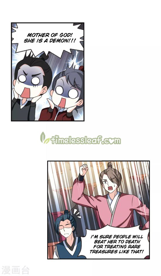 Page 6 of Chapter 195.5