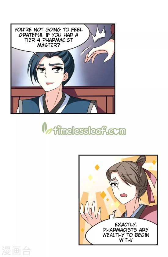 Page 7 of Chapter 195.5
