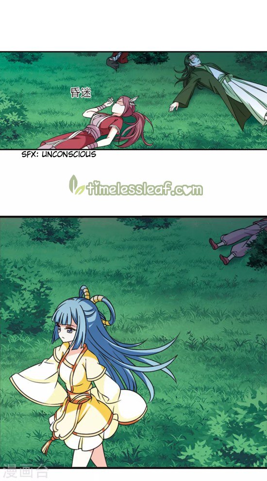 Page 6 of Chapter 195