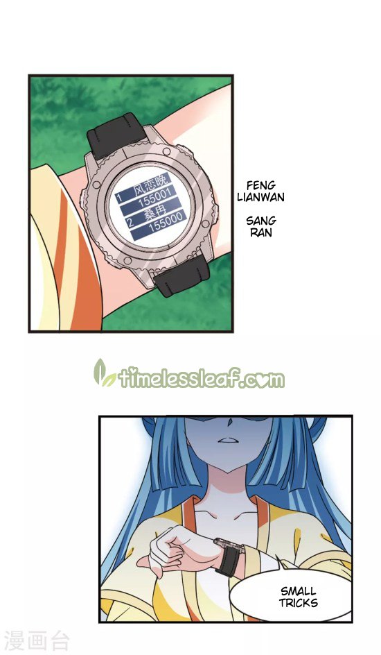 Page 8 of Chapter 195