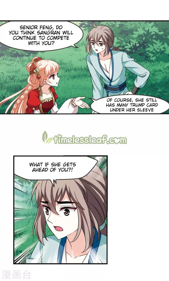 Page 1 of Chapter 196.5