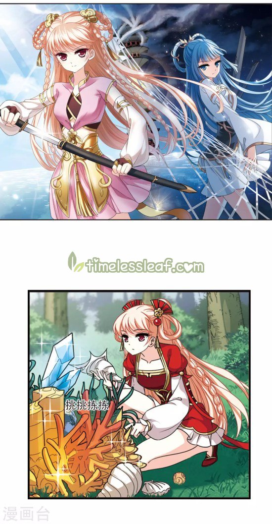 Page 1 of Chapter 196