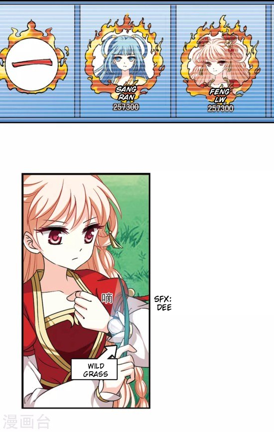 Page 6 of Chapter 196