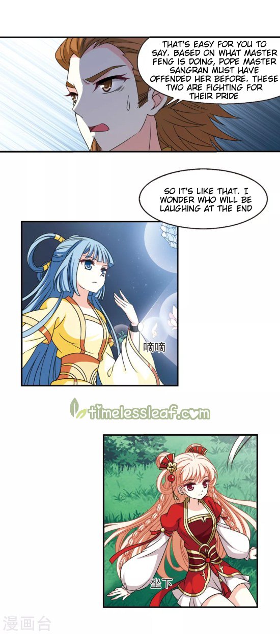Page 4 of Chapter 197