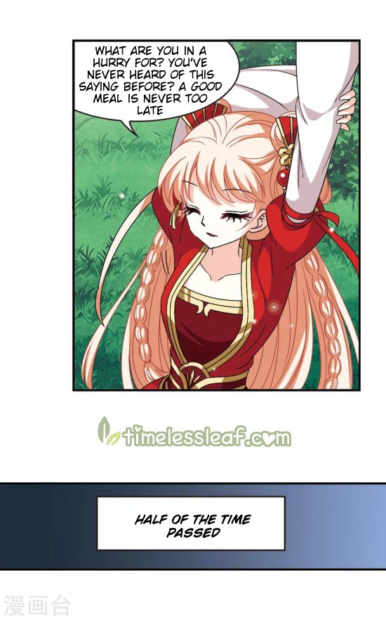 Page 6 of Chapter 197