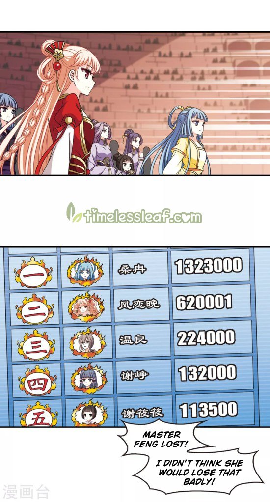 Page 7 of Chapter 197.5