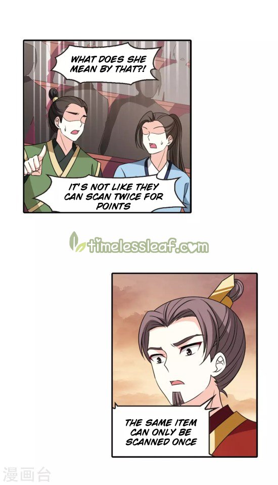 Page 5 of Chapter 198