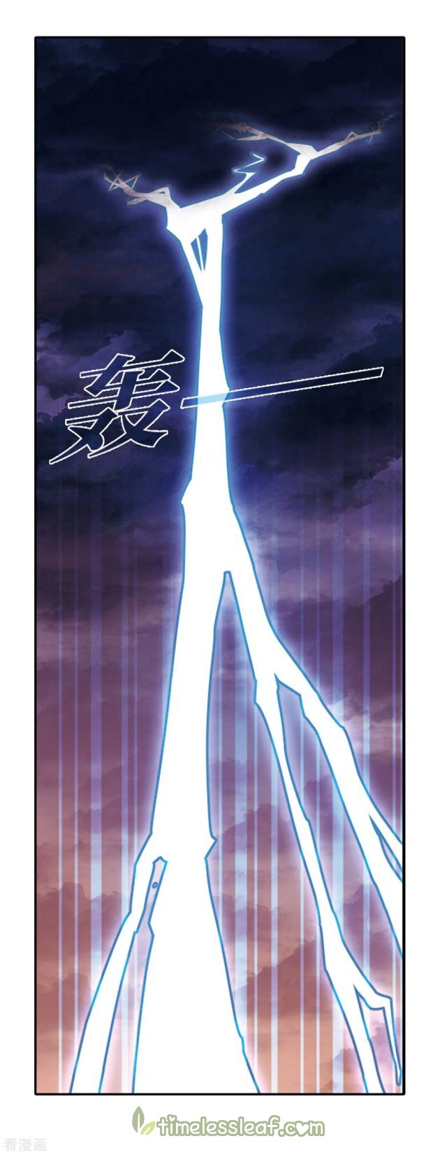 Page 1 of Chapter 199.5