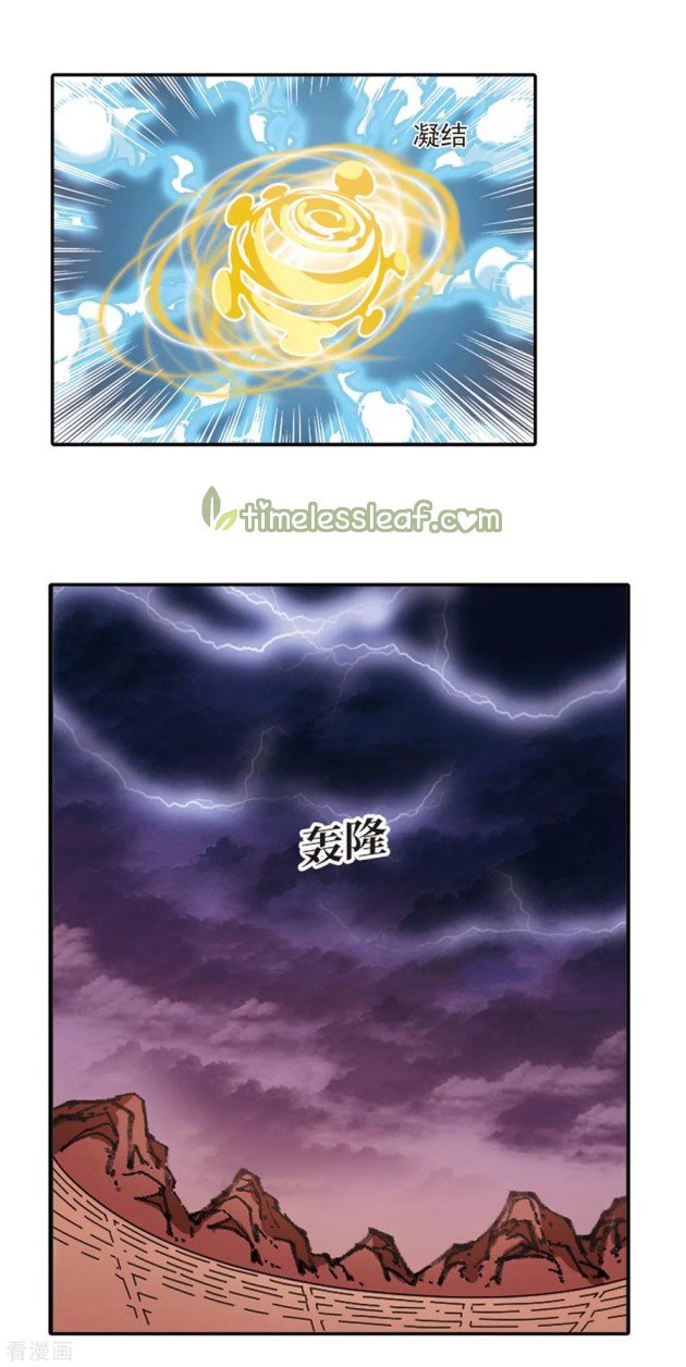 Page 2 of Chapter 199