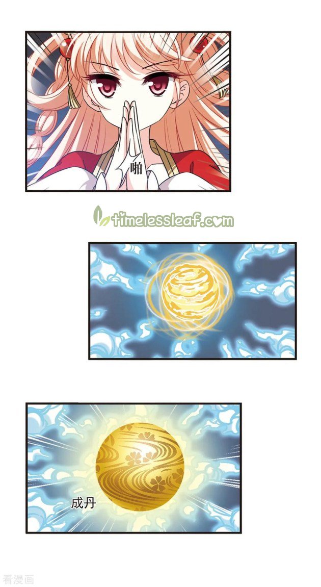 Page 6 of Chapter 199