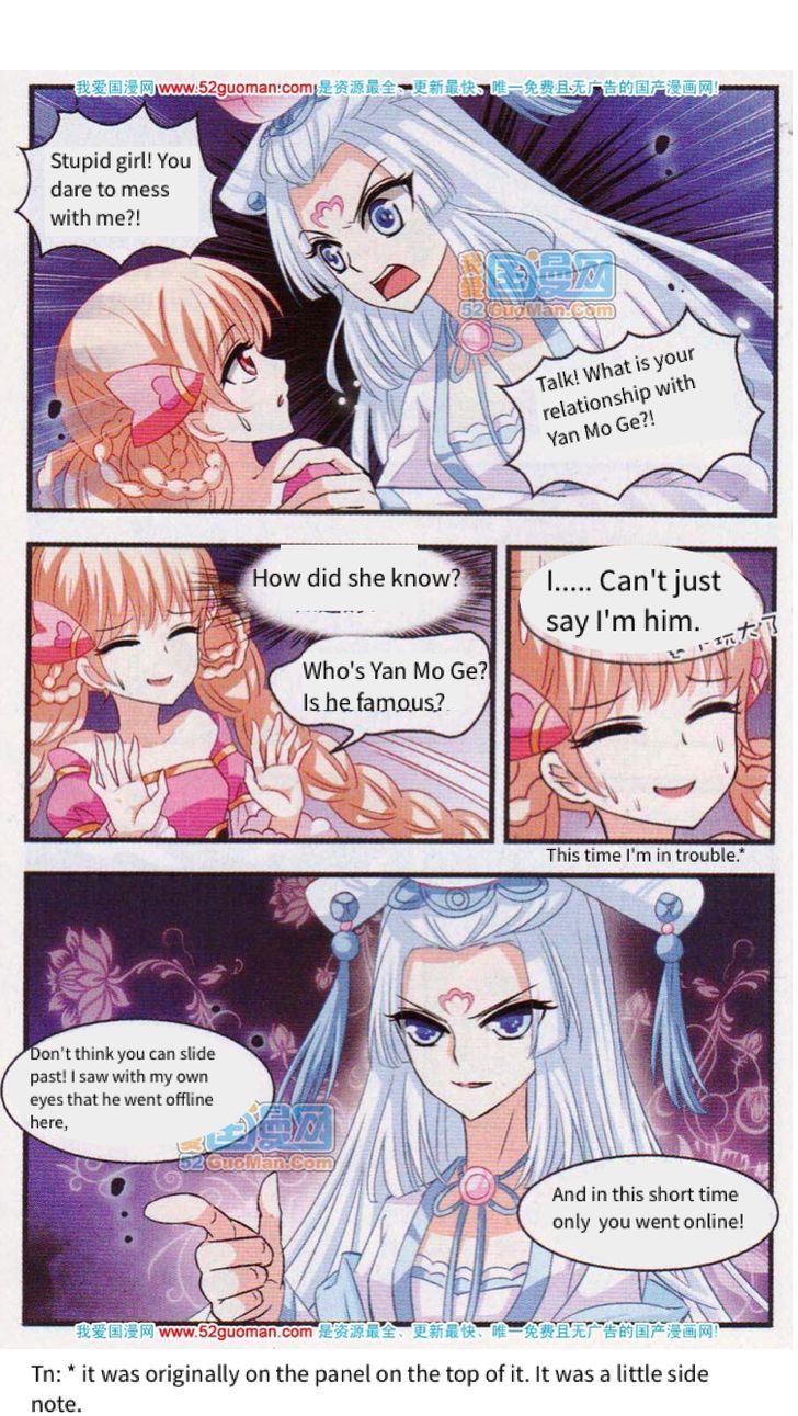 Page 17 of Chapter 2