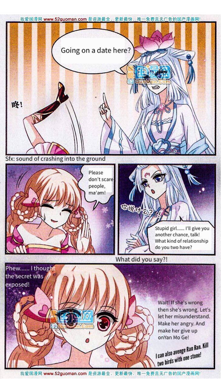 Page 19 of Chapter 2