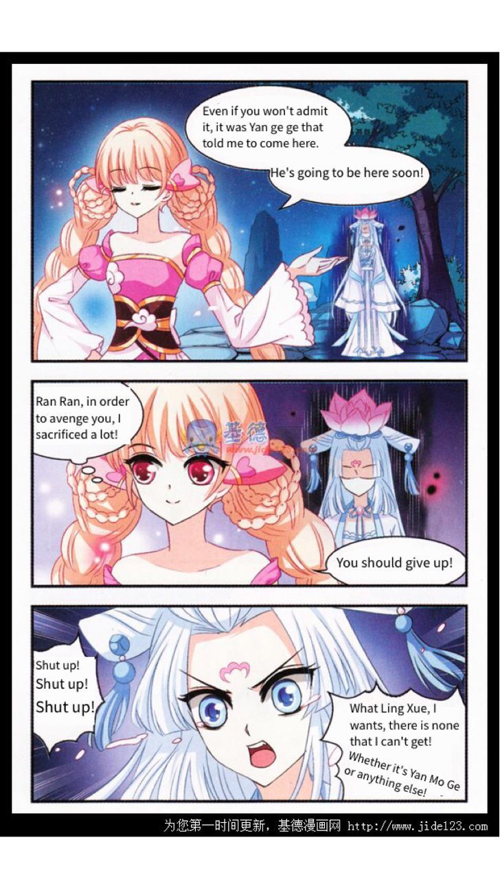 Page 23 of Chapter 2